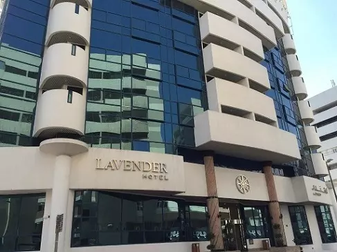 لاوندر