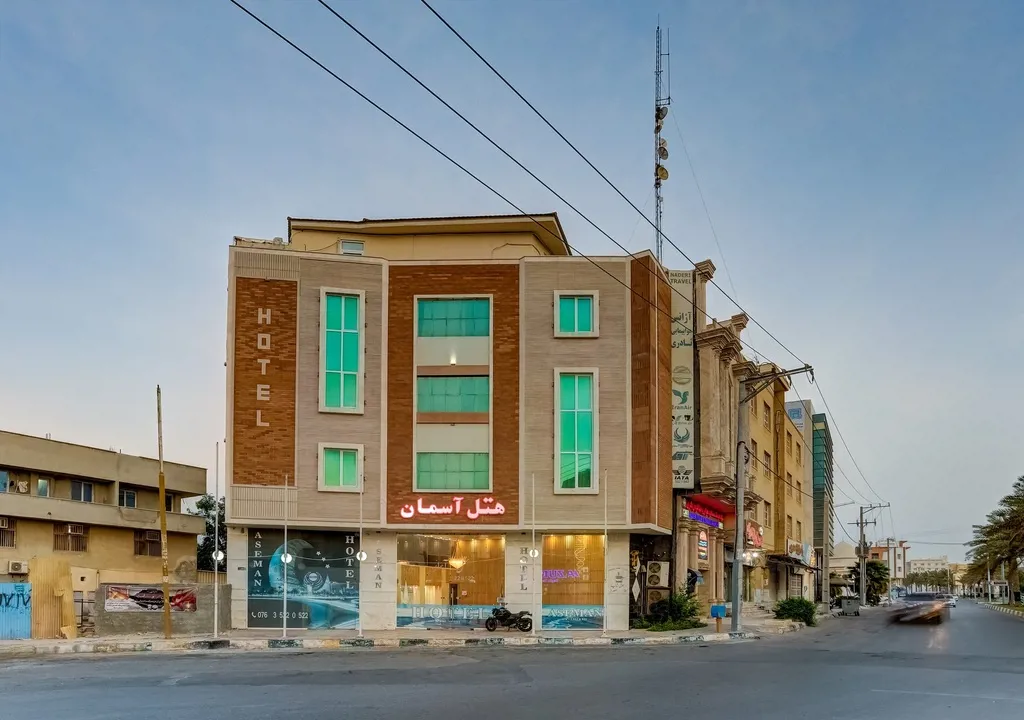 آسمان