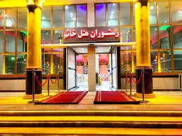 خاتم