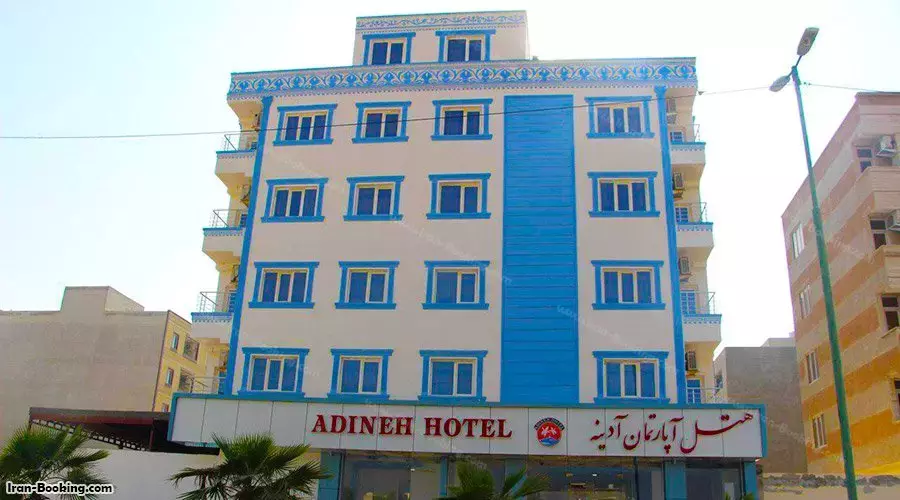 آدینه