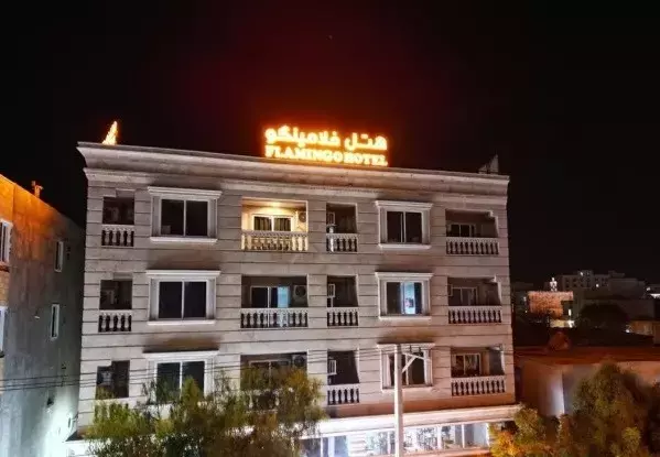 فلامینگو