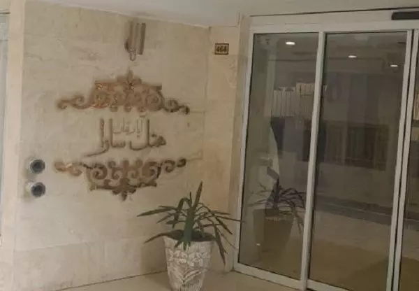 سارا