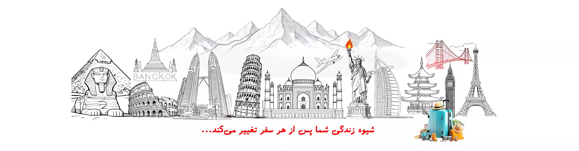 اسلایدر